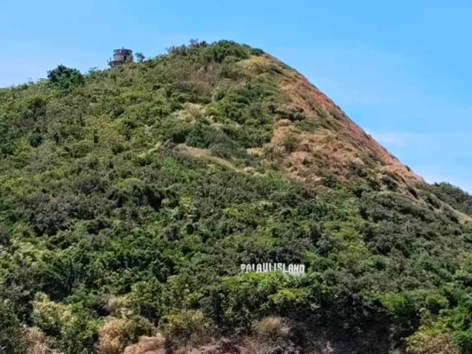 Palaui Island Photo 2026